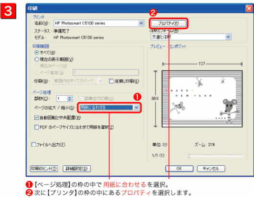 Adobe ReaderǤǯSTEP3:ѻΥ碌ȤϤ