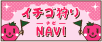 �դΤ���������NAVI
