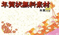 �N��.ORG mobile