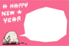 ǯǺ-A HAPPY NEW YEAR