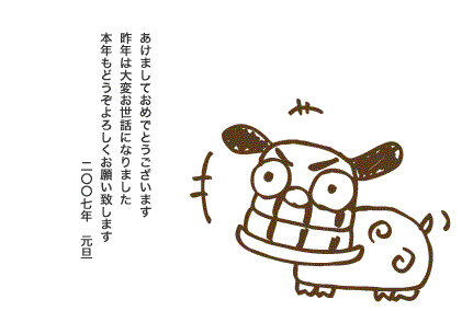 獅子舞の年賀状素材