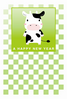 ǯǺ- HAPPY NEW YEAR