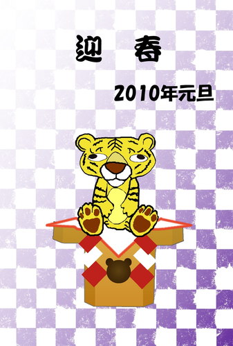 ƥ֥졼ȥߥꥪ2010ǯǯ1ǯǺ