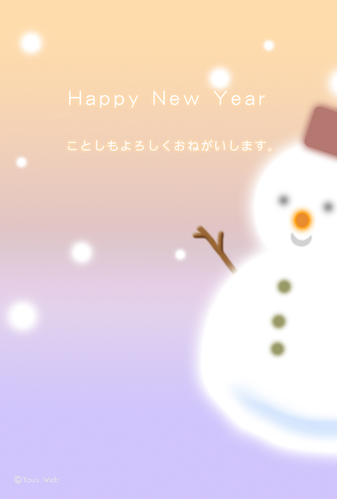 ゆきだるまの年賀状素材