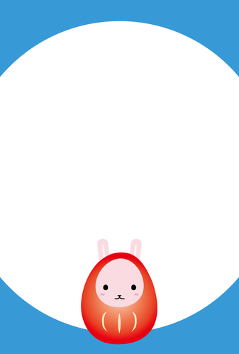 だるまの着ぐるみを着たうさぎの年賀状素材