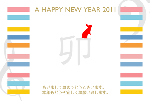 new year the pianoǯǺ