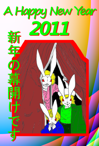 開幕うさぎの年賀状素材