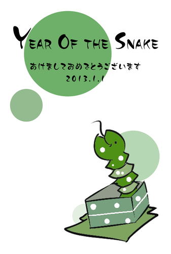 Year of the Snakeの年賀状素材