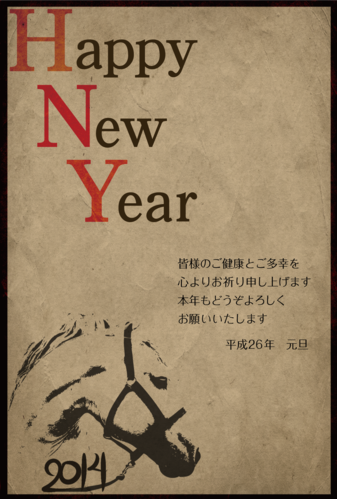 Happy New YearǯǺ