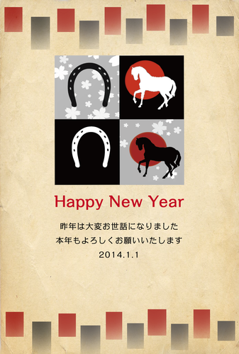 Happy New YearȤޤǯǺ