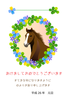 年賀状素材-お花のリースの中の馬