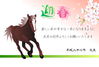 年賀状素材-桜と馬
