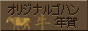 柊ミヅキさん